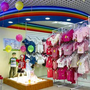 Детские магазины Ильинского