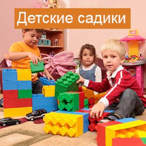Детские сады Ильинского