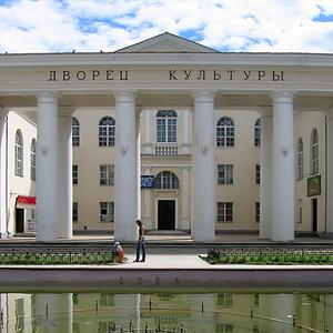 Дворцы и дома культуры Ильинского