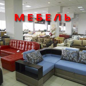 Магазины мебели Ильинского