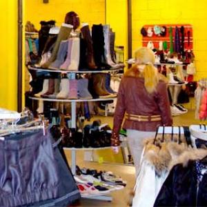 Магазины одежды и обуви Ильинского