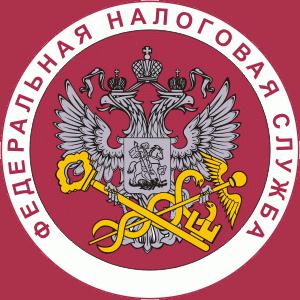 Налоговые инспекции, службы Ильинского
