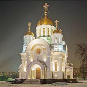 Религиозные учреждения Ильинского
