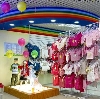 Детские магазины в Ильинском