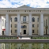 Дворцы и дома культуры в Ильинском