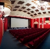 Кинотеатры в Ильинском