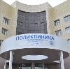 Поликлиники в Ильинском