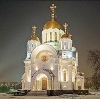 Религиозные учреждения в Ильинском