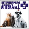 Ветеринарные аптеки в Ильинском
