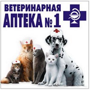 Ветеринарные аптеки Ильинского